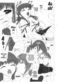 fruits basket hentai 