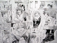 fruits basket hentai photo dcimg auction item watch option details