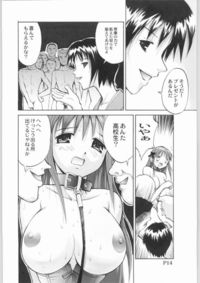 fruits basket hentai fruits basket furoba hentai manga pictures album resolution page