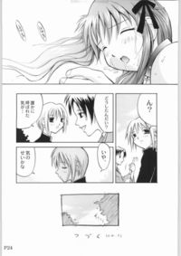 fruits basket hentai fruits basket furoba hentai manga pictures album resolution page