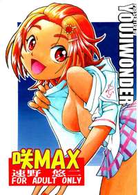 futari wa pretty cure hentai hentai saki max