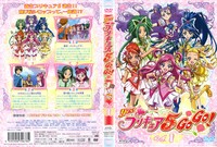 futari wa pretty cure hentai pretty cure yes gogo yumehara nozomi