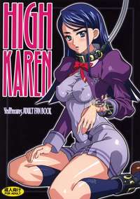 futari wa pretty cure hentai hentai high karen