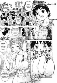 genshiken hentai manga mangas wet tshirt festival peach butt fundoshi lady shirt