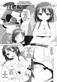 genshiken hentai galleries manga little anal collection lac