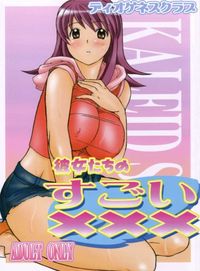 kaleido star hentai kaleido xxx hentai manga pictures album