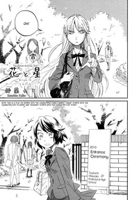 kannaduki no miko hentai flower star category manga