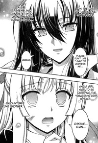 kannaduki no miko hentai amnesian