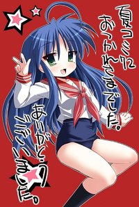 kidou senkan nadesico hentai izumi konata loli lucky star school swimsuit uniform seifuku shinshin under clothes tagme pants page