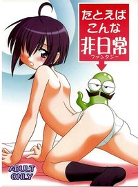 kidou senkan nadesico hentai all fours hair over eyes loli mahou sensei negima miyazaki nodoka orz socks page