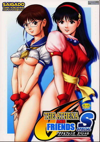 king of fighters hentai gallery king fighters hentai galleries athena friends special kof athenafriends