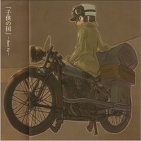 kino no tabi hentai albums neko inugirl kinoonhermes