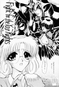 mahou kishi rayearth hentai imglink doujin akai marlboro aka marl ryokan mura mahou kishi reiausu magic knight rayearth