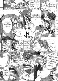 mahou sensei negima hentai mahou sensei negima