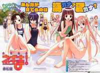 mahou sensei negima hentai mahou sensei negima eat drink man woman manga sexperts artists artwork admire