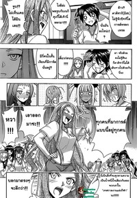 mahou sensei negima hentai mahou sensei negima