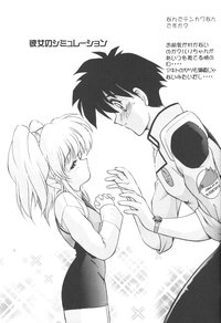 martian successor nadesico hentai imglink kanchuumimai kanchuu mimai kanojo simulation martian successor nadesico