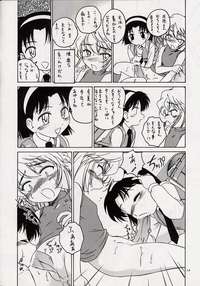 meitantei conan hentai hentai comics detective conan haikibutu dfdb