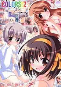 melancholy of haruhi suzumiya hentai colors haruhi suzumiya hentai doujin