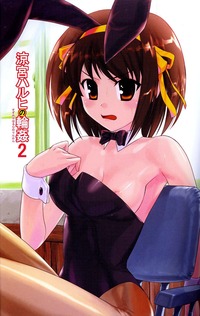 melancholy of haruhi suzumiya hentai gallery mangas suzumiya haruhi rinkan