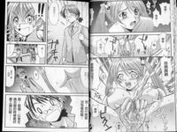 negima hentai imglink rio magic teacher mahou sensei negima chinese