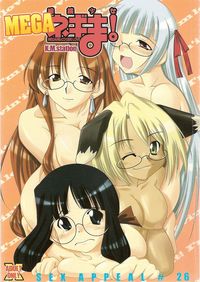 negima hentai nvhentai negima meganegima hentai free yuri games