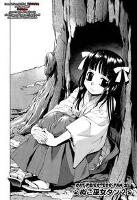 os-tan hentai hakihome manga hentai nukomiko tan nuko miko chapter