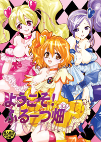 precure hentai hentaibedta category anime game doujinhentai pretty cure series fresh precure