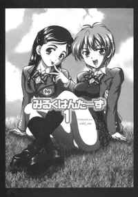 precure hentai manga hentai futari precure milk hunters descargar