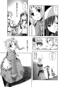 ragnarok online hentai way ragnarok online fanbook hentai manga pictures album