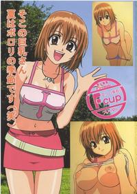 rave master hentai anime cartoon porn rave master hentai elie photo