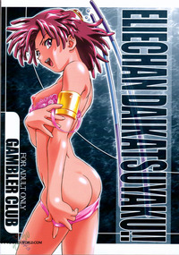 rave master hentai imglink gambler club groove adventure rave elie chan daikatsuyaku eng