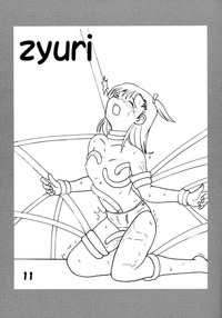 rockman hentai rockmanexe hentai manga pictures album