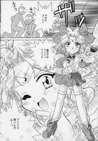 sakura taisen hentai hentai comics sakura taisen wars pretty iris cce