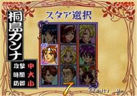 sakura wars hentai media system arcade select hanagumi taisen columns sakura wars sega oujrmh hentay