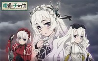 scrapped princess hentai data wallpaper hitsuginochaika three chaika hitsugi betrayal harem ending toru