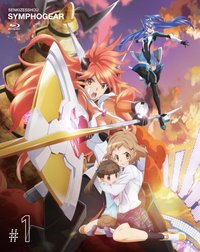 sekai no senki hentai senki zessho symphogear bonus zesshou