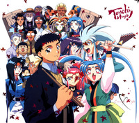 tenchi muyo hentai tenchi