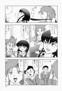 tenchi muyo hentai tenchi muyo potato masher hentai manga pictures album