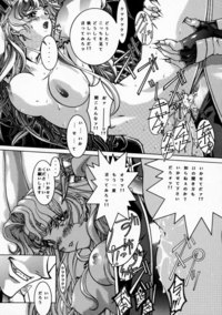 the vision of escaflowne hentai vision escaflowne birth hentai manga pictures album birt