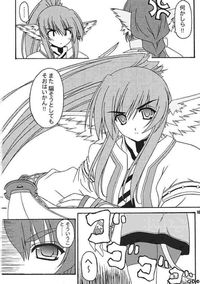 utawarerumono hentai utawarerumono kaze oto hentai manga pictures album