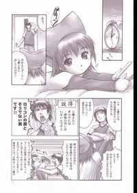 yumeria hentai cab ade doujin nanase senjou neneko tomokazu mikuri translation request yumeria prev