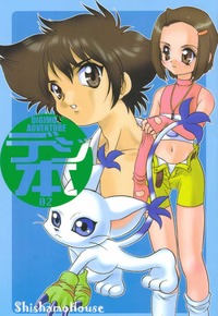 zoids hentai hentai encyclopedia digimon pokemon zoids digibon colored translated manga digifun
