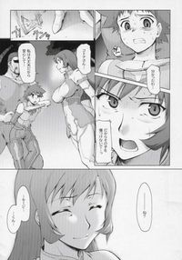 zoids hentai zoids genesis hentai manga pictures album