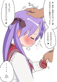 blush hentai bloganime blush cum mouth fellatio highres hiiragi kagami itou life lucky star penis school uniform translation request uncensored translated