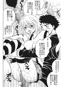 short hair hentai media original rosario vampire shirayuki mizore short hair hentai