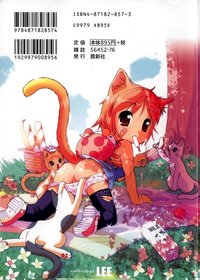 thighhighs hentai animal ears ass cat cover page highres lee loli panties panty pull tail thighhighs torn clothes