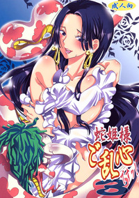 sweat hentai hebihime sama goranshin kurionesha english one piece hentai doujin doujinshi