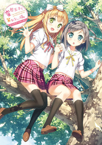 multiple girls hentai pictures get hentai ouji warawanai neko staff tsutsukakushi tsukiko azuki azusa kantoku long hair