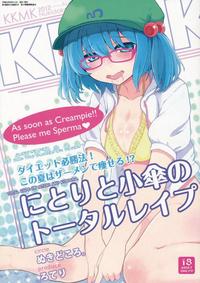 oral hentai eng kkmk vol hakihome manga hentai touhou